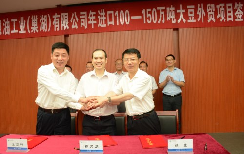 中粮粮油工业(巢湖)有限公司年进口100-150万