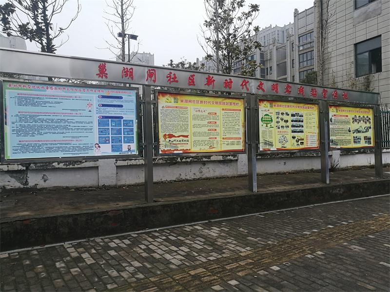 巢湖市天河街道GDP_夜晚街道图片(2)